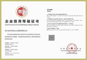 全国防汛抗旱先进集体