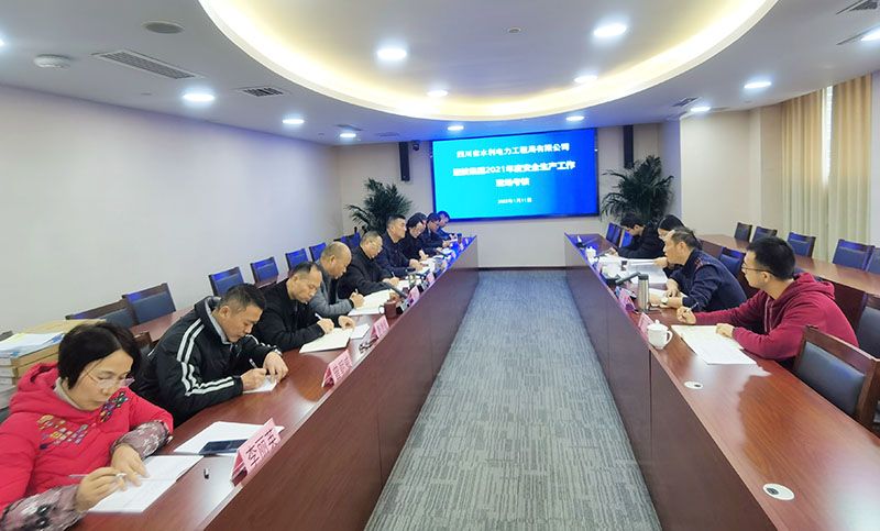 集团到工程局公司对2021年度安全生产工作进行现场考核