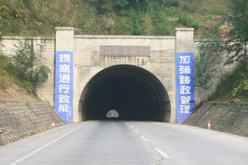 绵阳三台骡子岩隧道