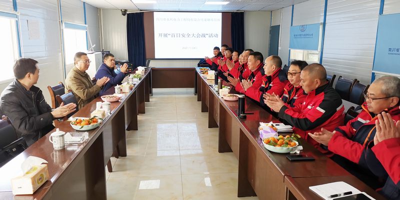 公司党委书记、董事长代勇一行赴龙塘水库项目看望慰问一线职工