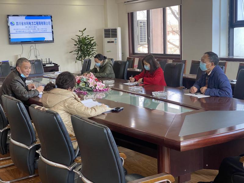 都江堰市办事处传达贯彻2022年工作会暨一届二次职代会、党风廉洁建设工作会、安全生产工作会精神