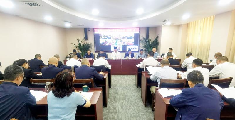 公司召开2022年一季度生产经营履约分析会