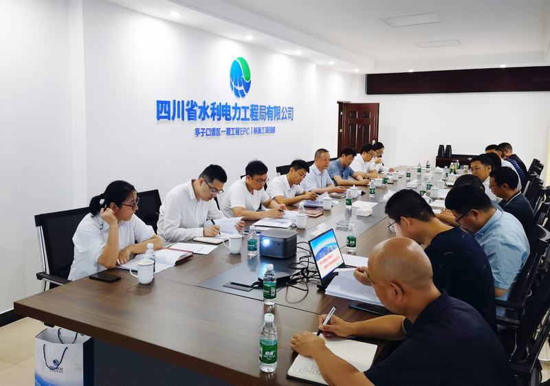 集团总工程师黄永沾一行莅临亭子口一期EPC第Ⅰ标工程调研检查工作
