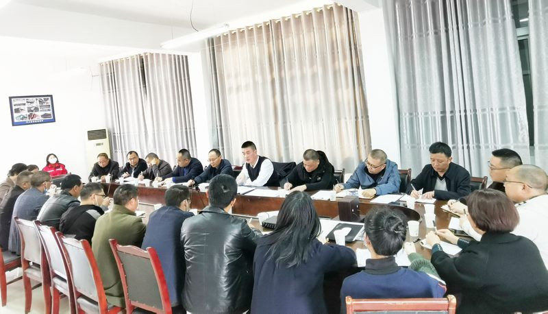 公司召开内设机构调整暨干部大会