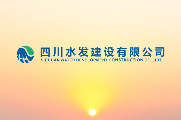 《中国水利报》发表郭亨孝厅长署名文章：以重大水利工程建设为“牛鼻子”奋力推动四川水利高质量发展