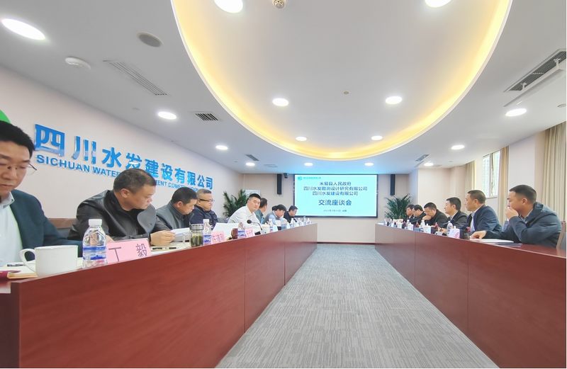 聚集合作，携手前行——米易县人民政府副县长侯锋一行莅临建设公司开展座谈交流
