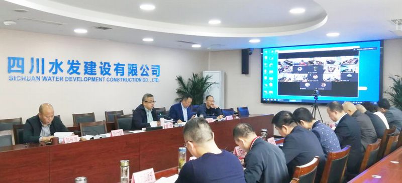 公司召开第二十次总经理办公会