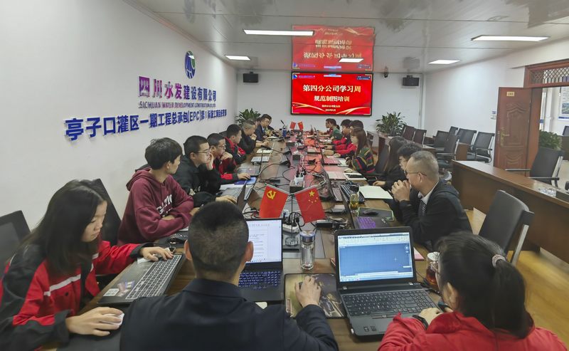 四分公司组织青年职工启动学习周培训活动