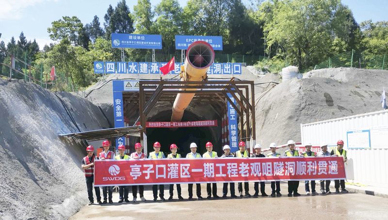 亭子口灌区一期工程第Ⅰ标主干渠首座隧洞顺利贯通