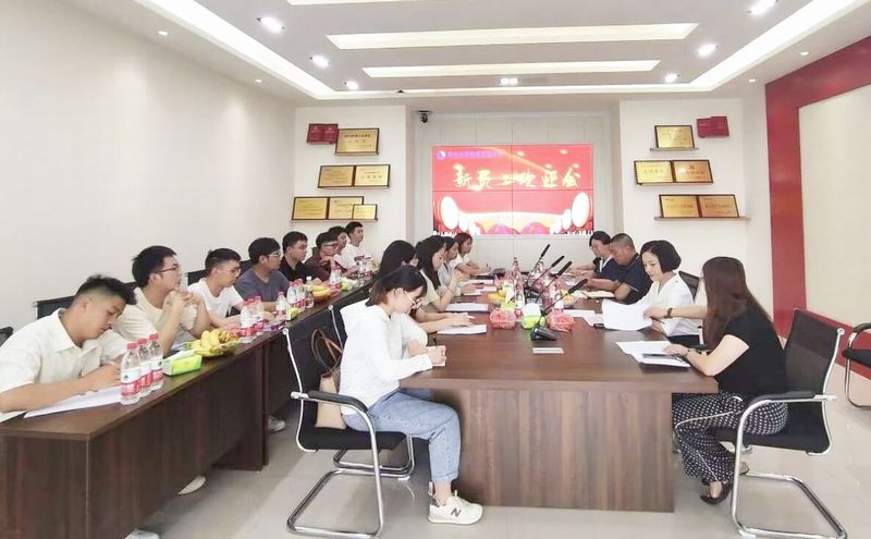 三分公司召开新员工座谈会