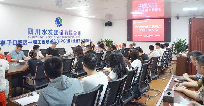 四分公司开展新员工入职（安全）教育培训会
