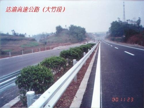 达渝高速公路大竹段