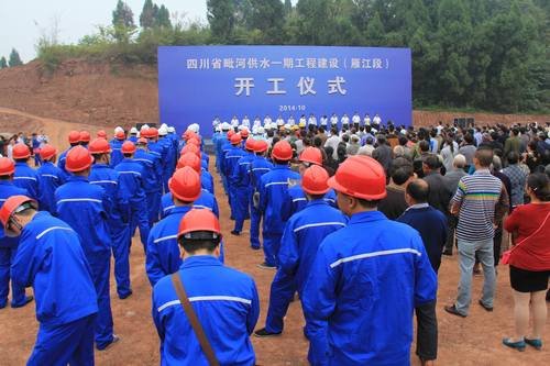 毗河供水一期工程建设雁江段开工仪式隆重举行 