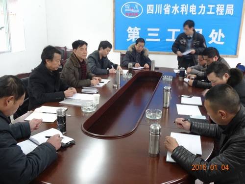局纪委书记王裕明一行到后沟水库项目部对三处拟任干部进行民主测评