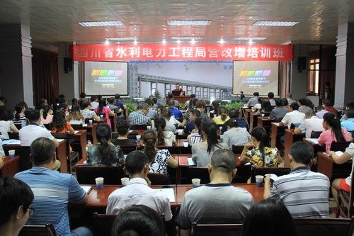 工程局成功举办“营改增”培训 