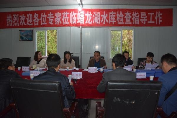 省水利厅综合督导组到蟠龙湖水库工地督导调研