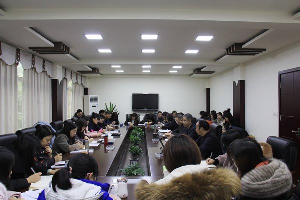 工程局召开2018年度财务工作会议 