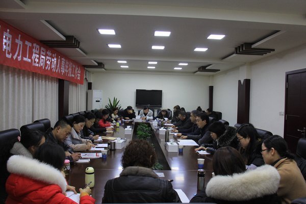 局召开2018年度劳动人事社保年报工作会