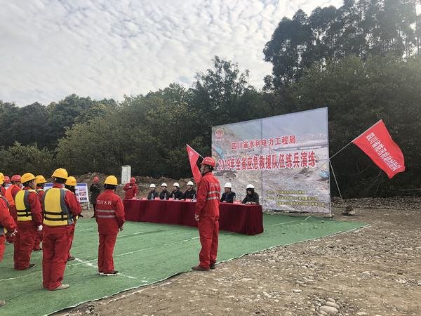 工程局在金堂盘龙寺拦河闸项目部开展2019年全省应急救援队伍练兵活动暨实战演练