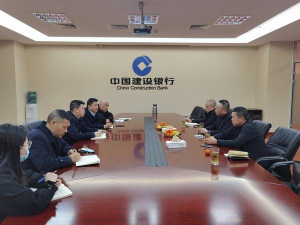 公司董事长代勇一行拜访都江堰建行