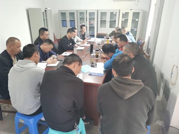 第一分公司传达学习公司党代会、工代会、职代会精神
