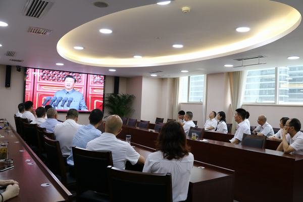 公司广大干部职工收看庆祝中国共产党成立100周年大会直播