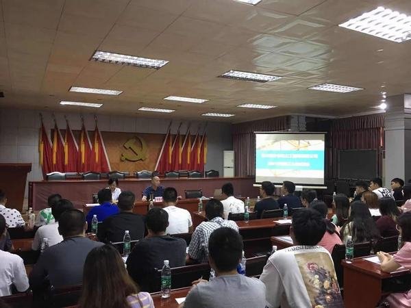 公司人力资源部组织举办2021年新员工入职培训 