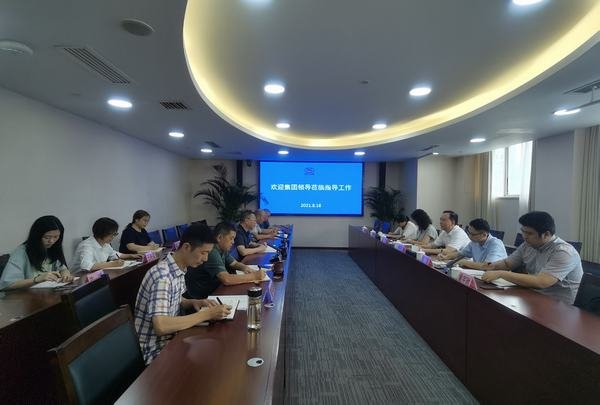 集团副总经理尹晓东一行到公司调研指导工作