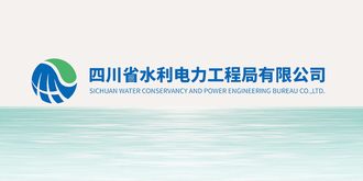 公司市场开发部同虎渡溪项目部开展交流座谈