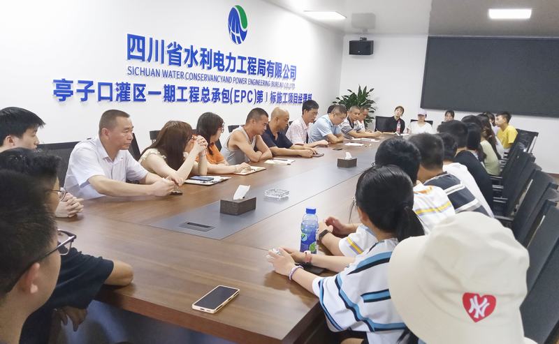 四分公司举行2022年新入职大学生欢迎见面会