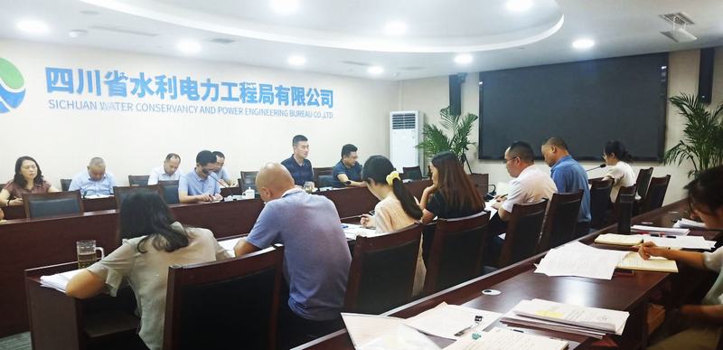 工程局召开“管理大提升”专项活动工作推进会