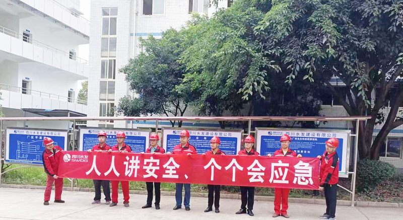 机电安装分公司传达公司安全生产月活动启动仪式精神
