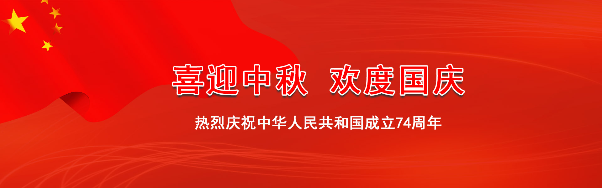 公司都江堰片区组织“双节”节前安全检查