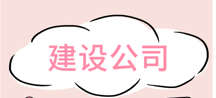 国庆我在岗 献礼给祖国（二）