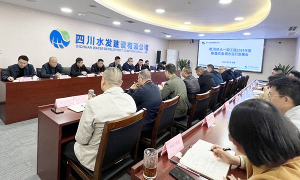 春水至 润万家 建设公司开启毗河供水一期春灌应急保供任务