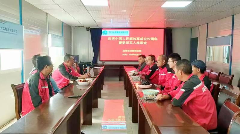 不忘初心 续写荣光——三分公司召开退役军人座谈会