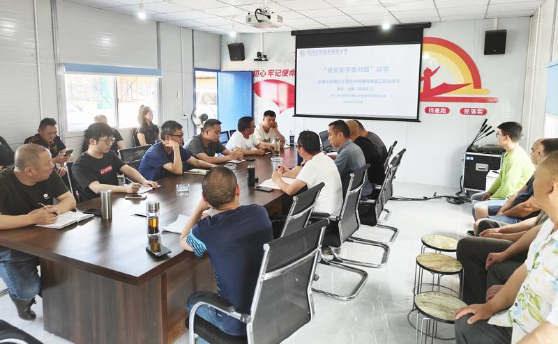 “建设能手面对面”在龙塘项目开讲