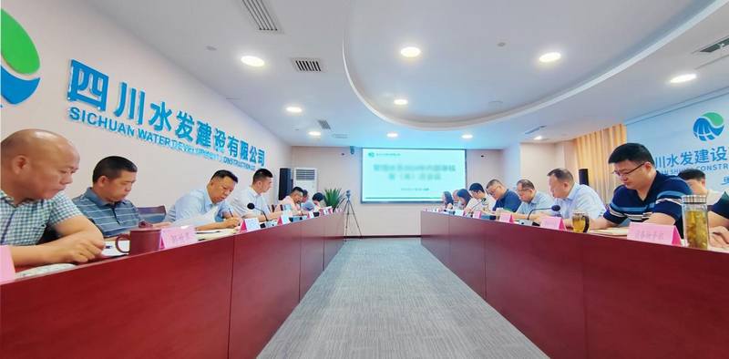 公司新一轮管理体系优化工作开启