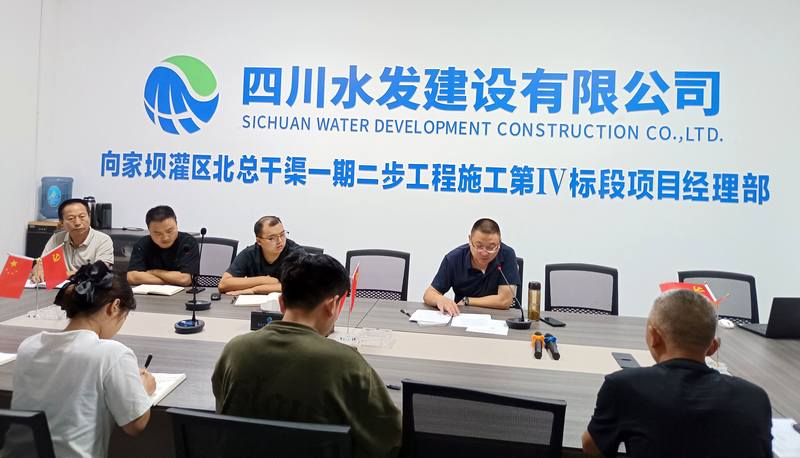 磅礴后浪激奔涌，扬帆起航新征程—— 一分公司召开2024届新员工欢迎会暨开展入场（安全）教育培训