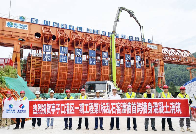 公司首台造槽机在亭子口灌区一期工程I标正式投入使用