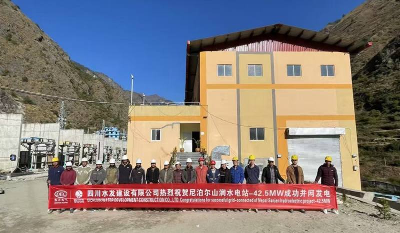 建设公司承建的尼泊尔山涧水电站机电设备安装工程成功投运并移交
