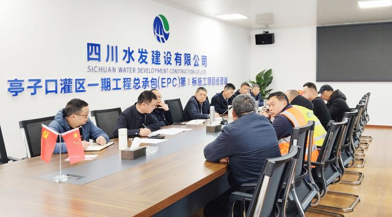 苟仕聪、汪辉德一行赴四分公司亭子口灌区一期工程总承包Ⅰ标施工项目经理部督导检查工作
