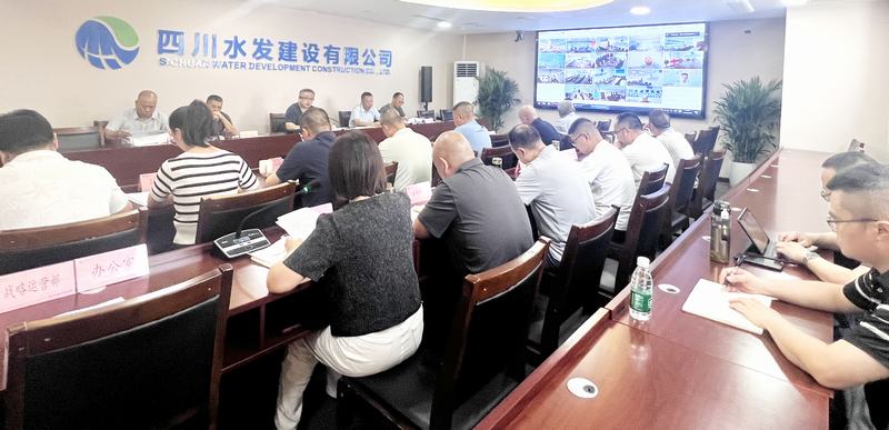 公司召开2025年阶段生产经营会
