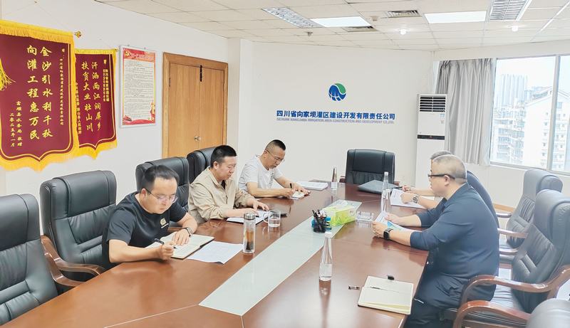 罗雪到向家坝供水运维项目开展汛期安全检查暨调研指导