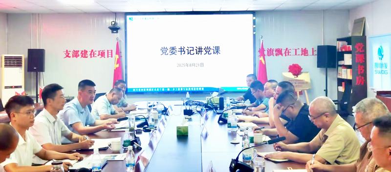 袁斌：存敬畏、守底线 做自律廉洁的国企职工