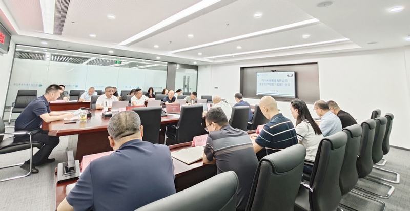 建设公司召开安全生产专题（视频）会议