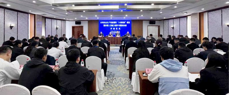 公司举行2025年安全生产专题培训