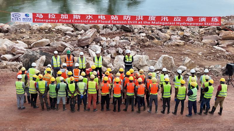 以练筑防 护航安澜—坦桑尼亚马拉加斯水电站成功举办2025年防汛应急演练