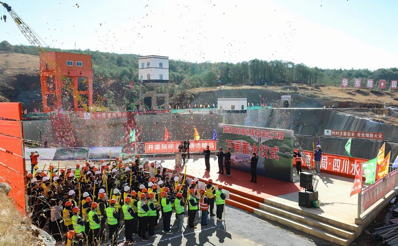 盐源龙塘水库及灌区工程顺利下闸蓄水