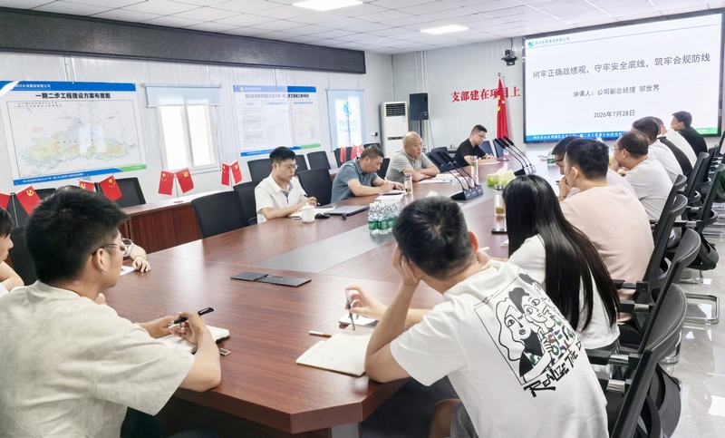 邹世界一行到向家坝灌区北总干渠一期二步工程施工第Ⅴ标段项目检查指导